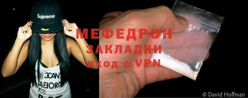 Хочу наркоту Воскресенск Cocaine  Меф  A-PVP  МАРИХУАНА 