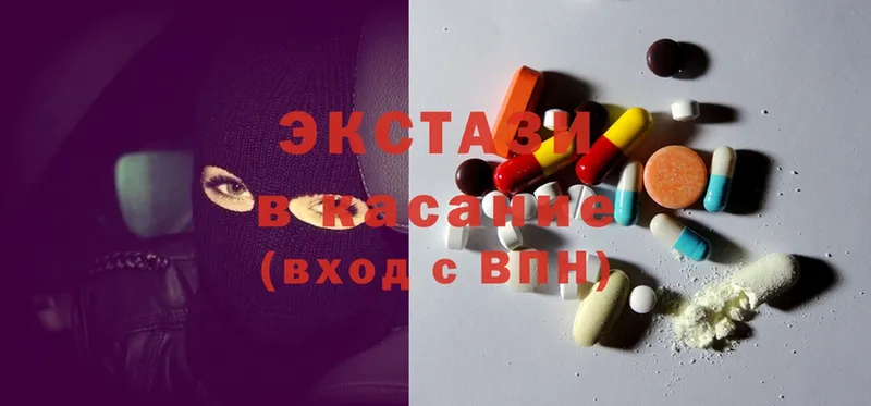 даркнет сайт  Воскресенск  Ecstasy 300 mg 