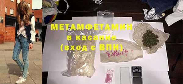 MESCALINE Бородино