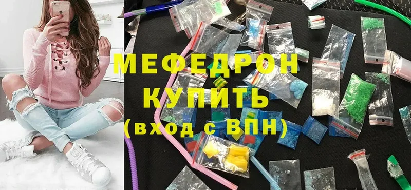 где можно купить   Воскресенск  OMG ссылки  Мефедрон мяу мяу 